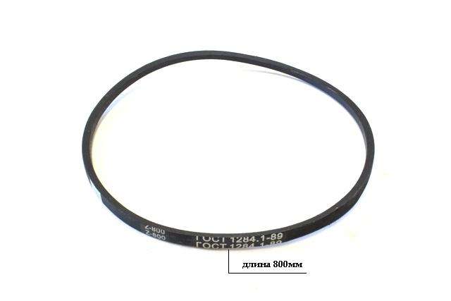 Ремень Z (О)800 к овощерезке МПР