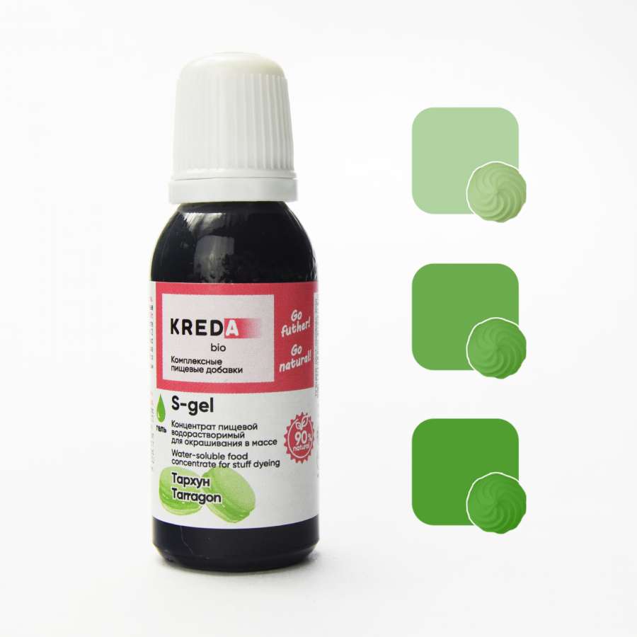 Краситель пищевой 20мл тархун