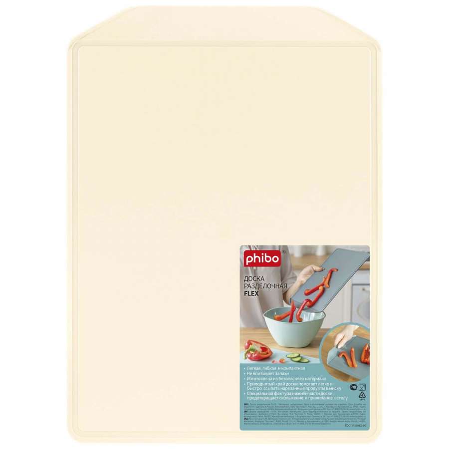 Доска разделочная 350х260х15мм