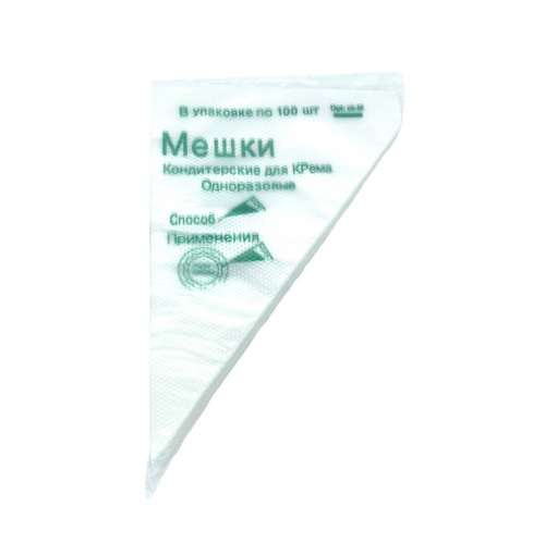 Мешок кондитерский одноразовый 31см (упаковка 100шт.)