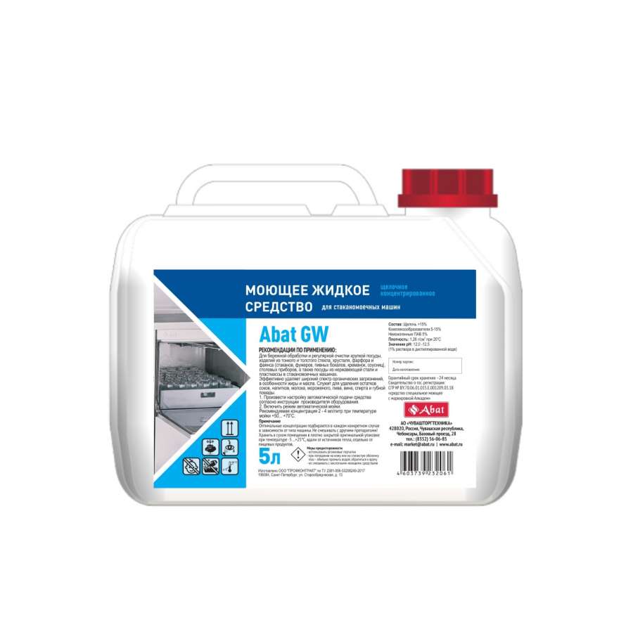Жидкое моющее средство Abat GW 5л для посудомоечных машин